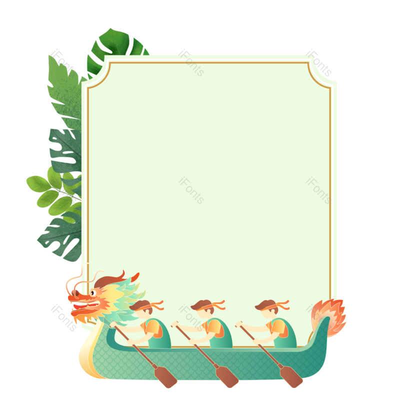 边框图片,端午元素,装饰元素PNG,边框元素免抠素材